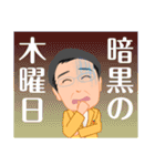 証券語（基礎編）（個別スタンプ：40）