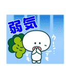 株ちゃんの株式スタンプ（個別スタンプ：16）