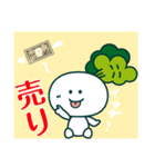 株ちゃんの株式スタンプ（個別スタンプ：19）