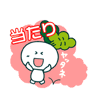 株ちゃんの株式スタンプ（個別スタンプ：20）