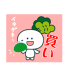株ちゃんの株式スタンプ（個別スタンプ：23）