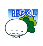 株ちゃんの株式スタンプ（個別スタンプ：24）