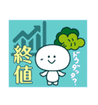 株ちゃんの株式スタンプ（個別スタンプ：26）