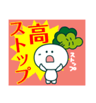 株ちゃんの株式スタンプ（個別スタンプ：27）