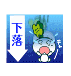 株ちゃんの株式スタンプ（個別スタンプ：28）