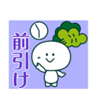 株ちゃんの株式スタンプ（個別スタンプ：29）