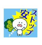 株ちゃんの株式スタンプ（個別スタンプ：31）