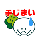 株ちゃんの株式スタンプ（個別スタンプ：35）