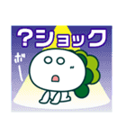 株ちゃんの株式スタンプ（個別スタンプ：36）