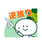 株ちゃんの株式スタンプ（個別スタンプ：37）