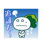 株ちゃんの株式スタンプ（個別スタンプ：38）
