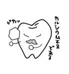 永久歯のジョビジョバンヌ（個別スタンプ：2）