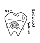 永久歯のジョビジョバンヌ（個別スタンプ：6）