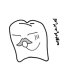 永久歯のジョビジョバンヌ（個別スタンプ：10）