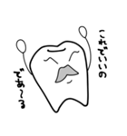 永久歯のジョビジョバンヌ（個別スタンプ：11）