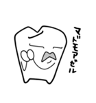 永久歯のジョビジョバンヌ（個別スタンプ：23）