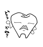 永久歯のジョビジョバンヌ（個別スタンプ：24）