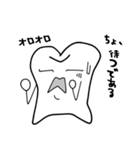 永久歯のジョビジョバンヌ（個別スタンプ：32）