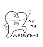 永久歯のジョビジョバンヌ（個別スタンプ：33）