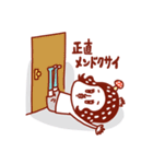 きのこまつむり（個別スタンプ：11）