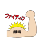博多玉〜HAKATADAMA〜（個別スタンプ：11）