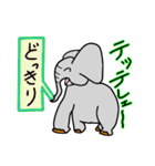 楽しいぞう。（個別スタンプ：12）