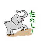 楽しいぞう。（個別スタンプ：19）