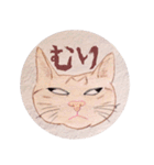 ももたんたん（個別スタンプ：1）