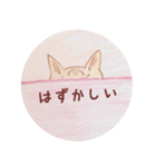 ももたんたん（個別スタンプ：37）