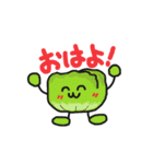 元気な野菜たち（個別スタンプ：1）