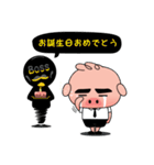 Pigie Salaryman ＆Boss (Japanese version)（個別スタンプ：35）