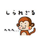 見ざる言わざる聞かざる（個別スタンプ：11）