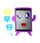 Cell phone people（個別スタンプ：1）