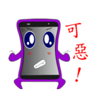 Cell phone people（個別スタンプ：11）