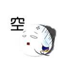 The dumpling（個別スタンプ：31）