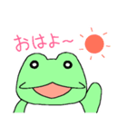 日々カエルさん（個別スタンプ：1）