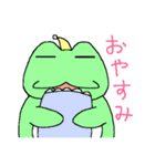 日々カエルさん（個別スタンプ：2）
