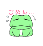 日々カエルさん（個別スタンプ：6）