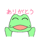 日々カエルさん（個別スタンプ：7）