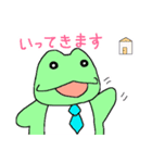 日々カエルさん（個別スタンプ：18）