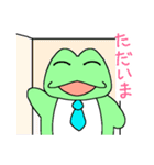 日々カエルさん（個別スタンプ：19）