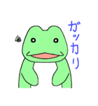 日々カエルさん（個別スタンプ：24）