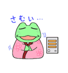 日々カエルさん（個別スタンプ：25）