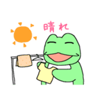日々カエルさん（個別スタンプ：28）