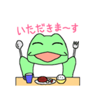 日々カエルさん（個別スタンプ：32）