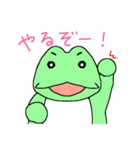 日々カエルさん（個別スタンプ：39）
