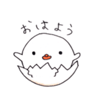 ぴんちゃんの日々（個別スタンプ：2）