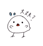 ぴんちゃんの日々（個別スタンプ：9）