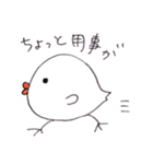 ぴんちゃんの日々（個別スタンプ：10）
