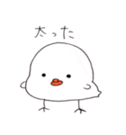 ぴんちゃんの日々（個別スタンプ：20）